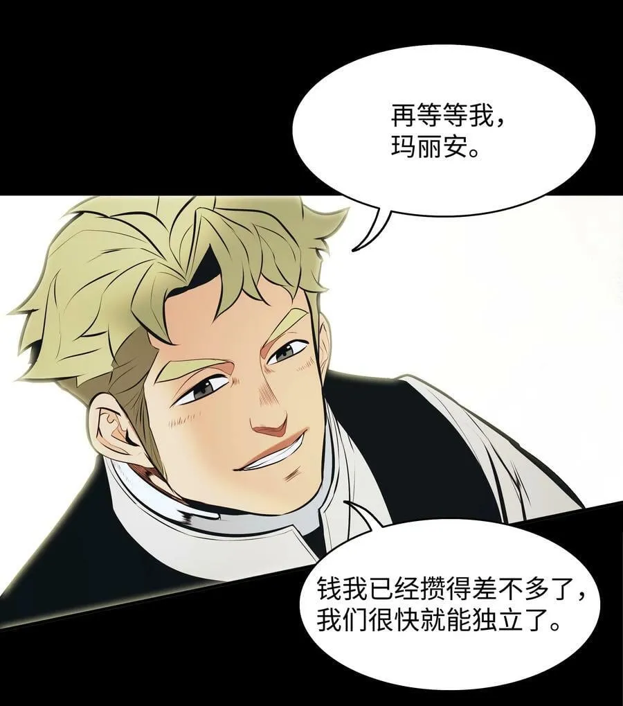 173 格杀勿论 第8页
