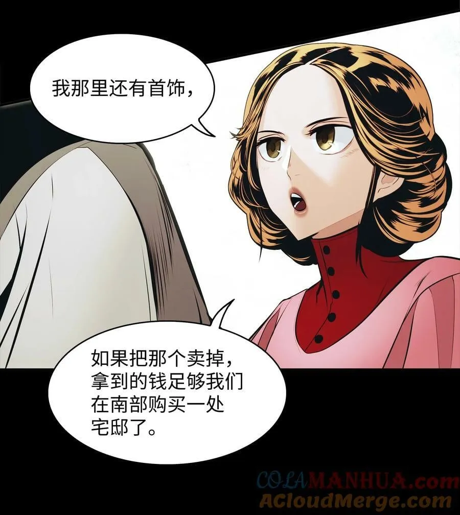 173 格杀勿论 第9页