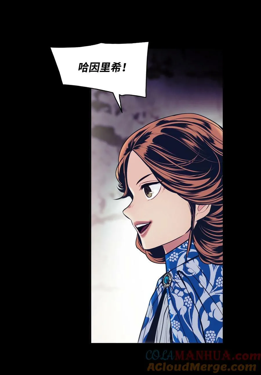 173 格杀勿论 第13页
