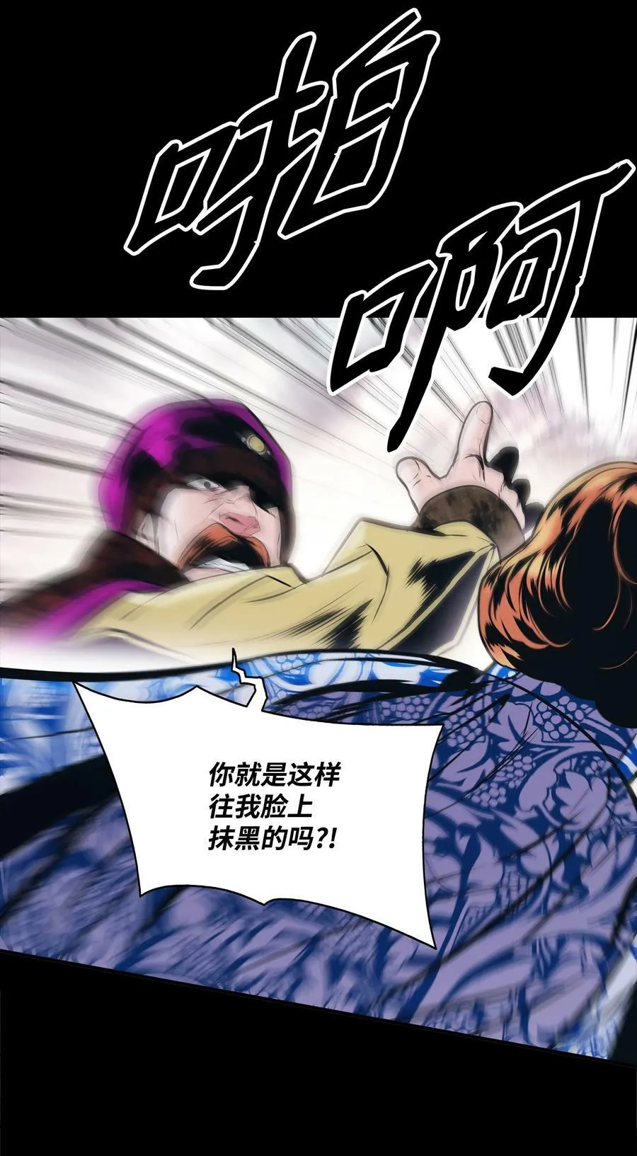 173 格杀勿论 第18页