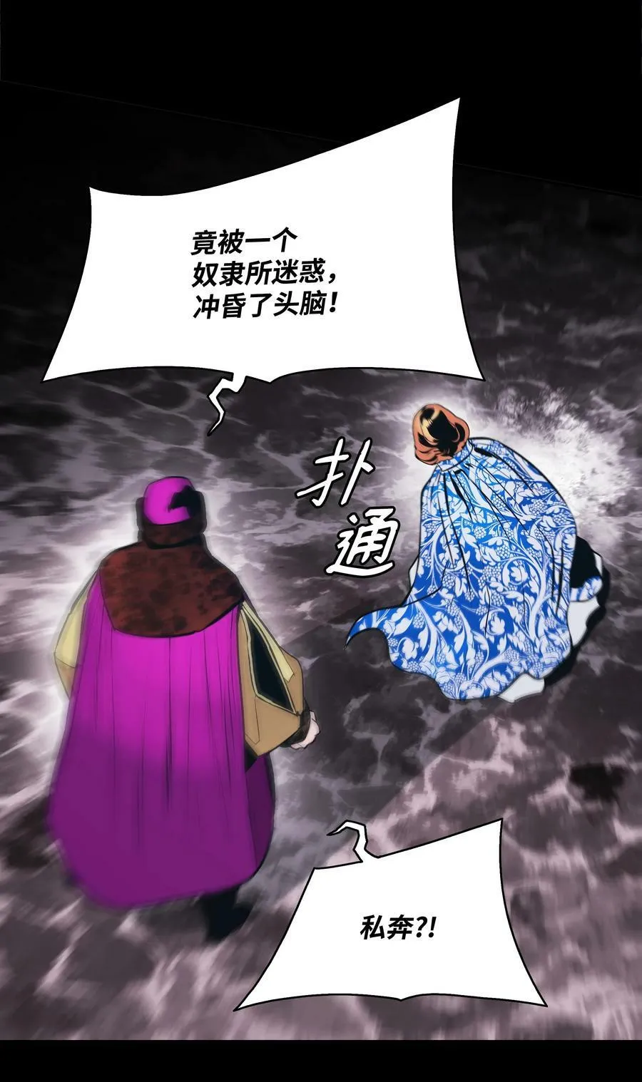 173 格杀勿论 第19页
