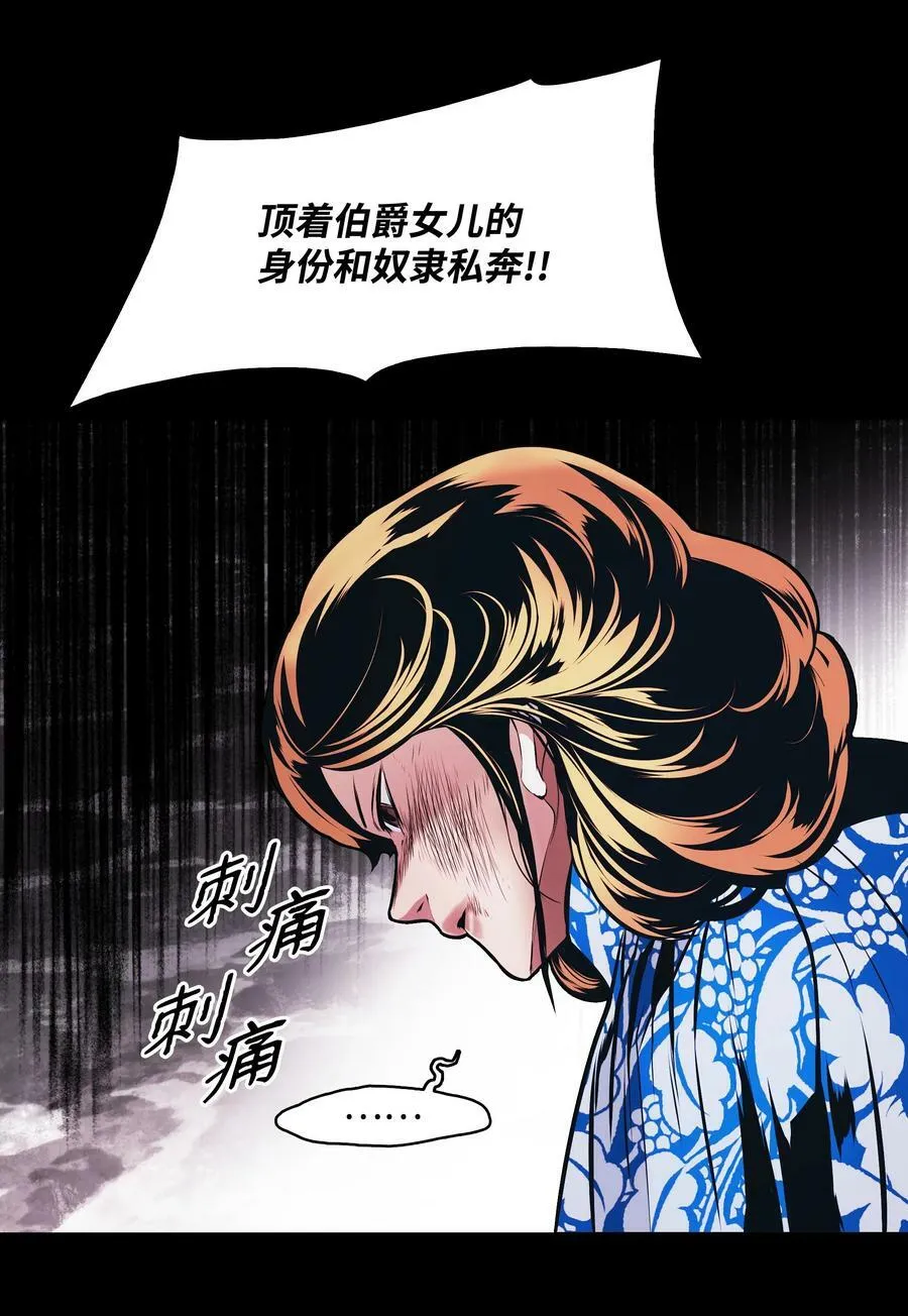 173 格杀勿论 第20页