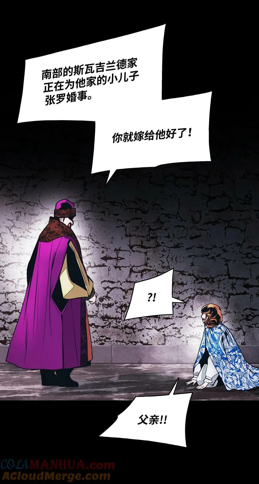 173 格杀勿论 第21页
