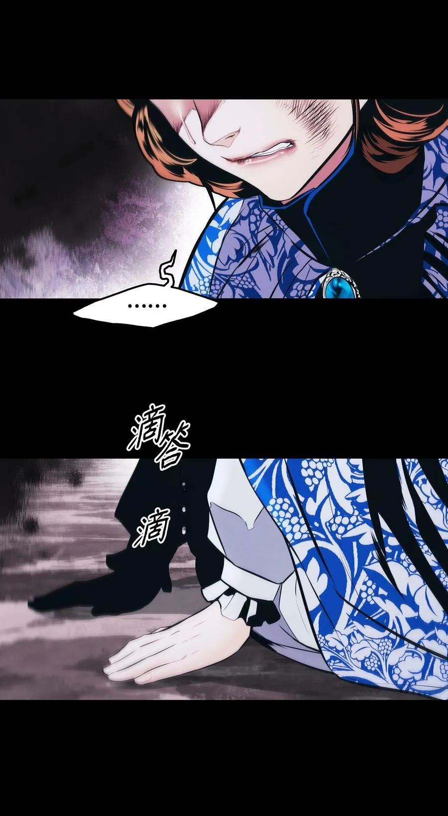 173 格杀勿论 第24页