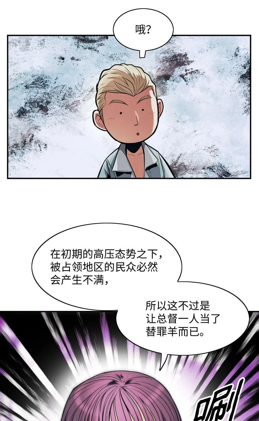 175 二皇子 第57页