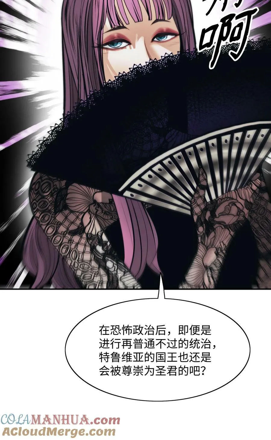 175 二皇子 第58页