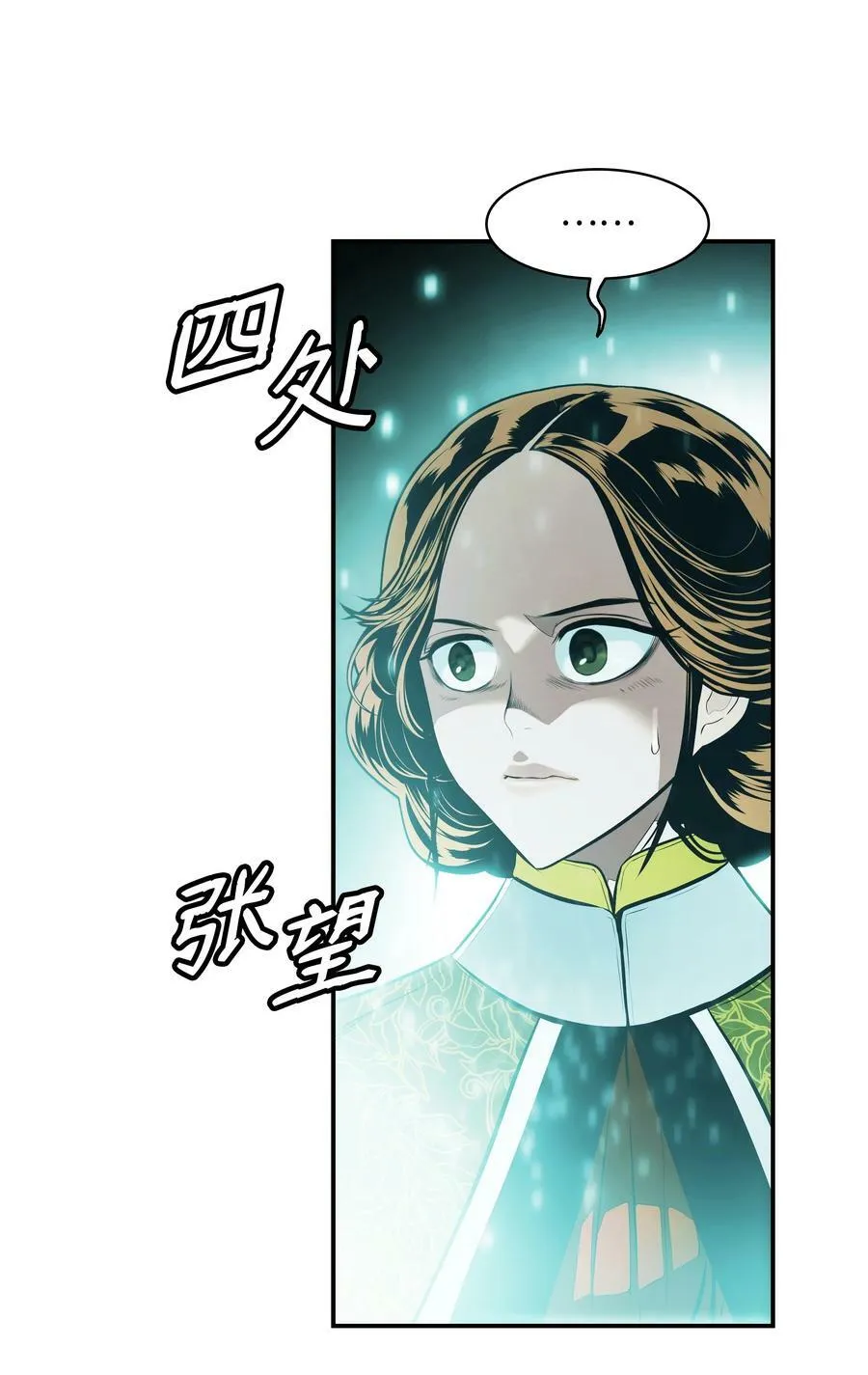 175 二皇子 第65页