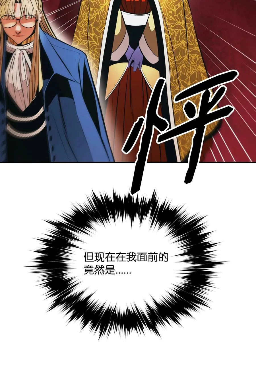 175 二皇子 第77页
