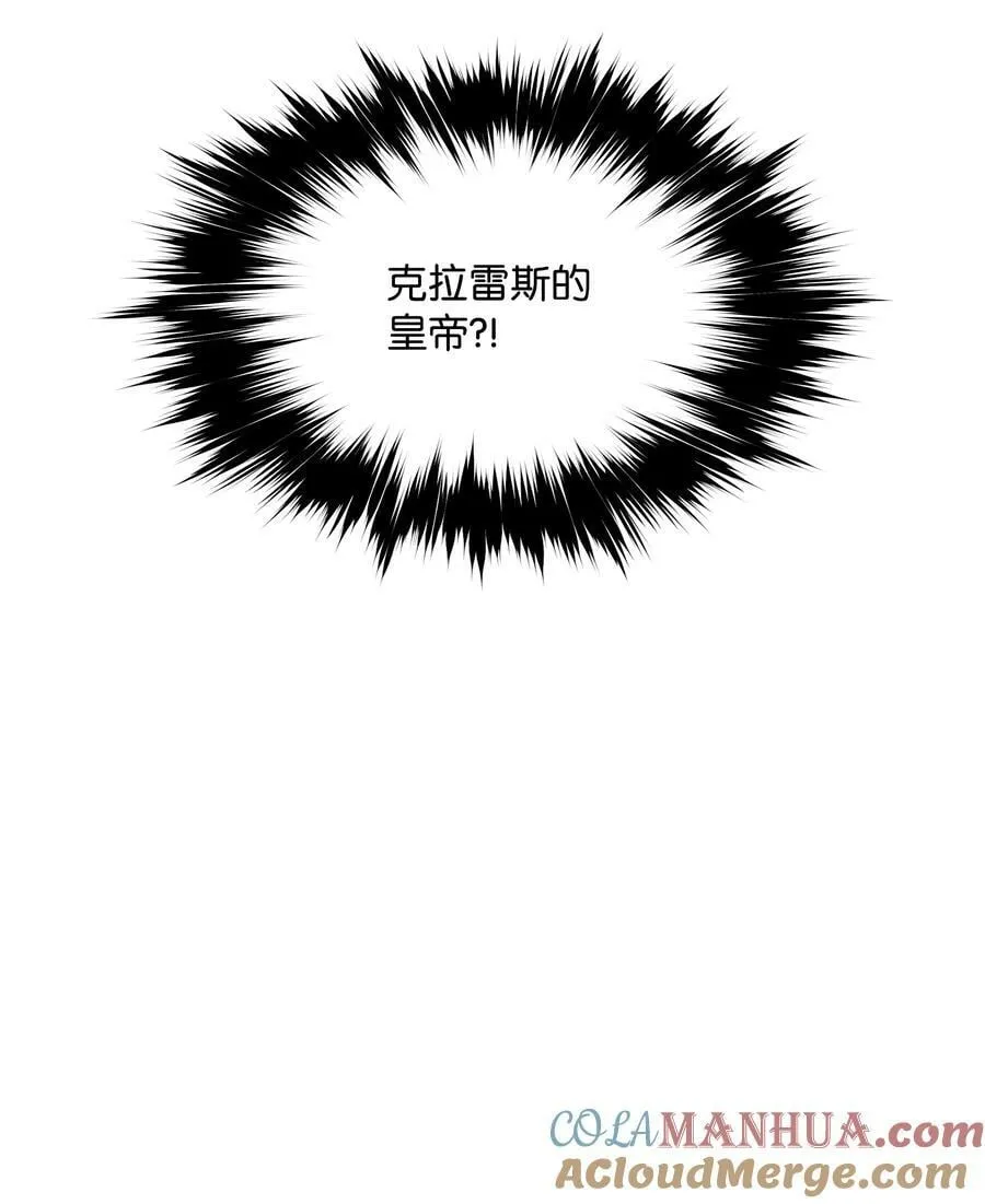 175 二皇子 第79页