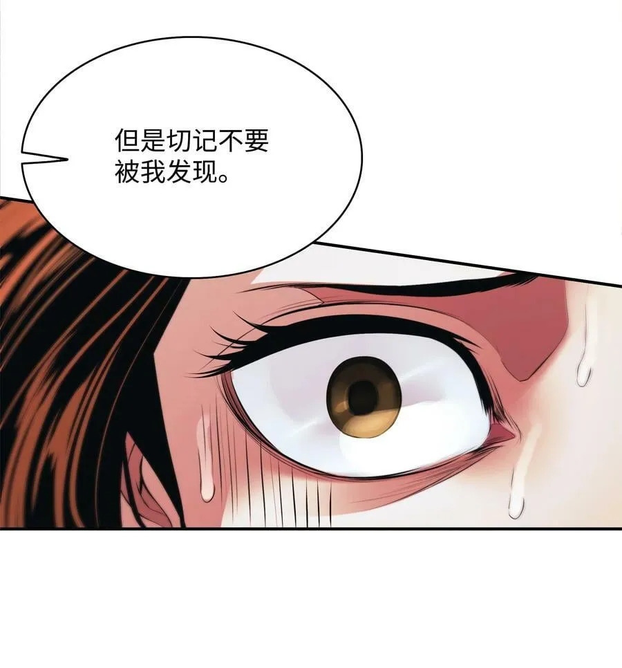 176 黑暗力量 第5页