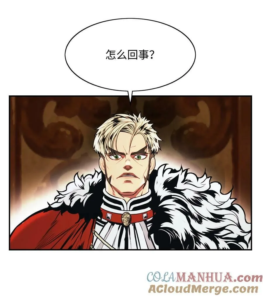 176 黑暗力量 第10页
