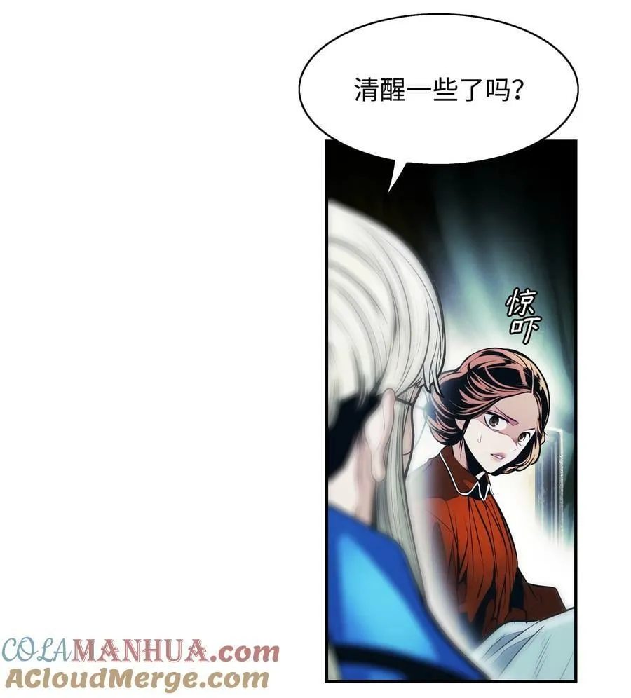 176 黑暗力量 第16页