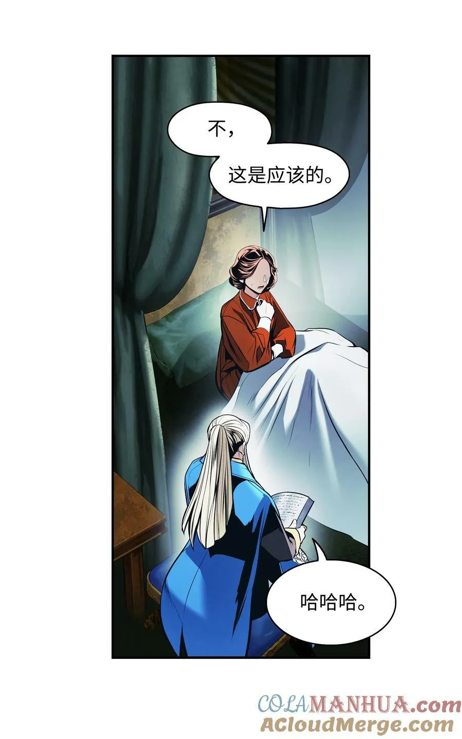 176 黑暗力量 第22页