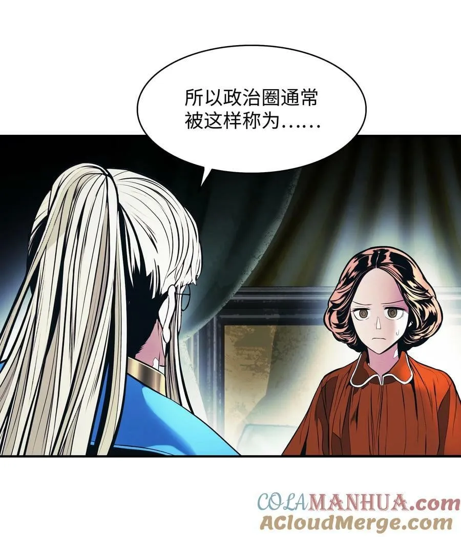 176 黑暗力量 第28页