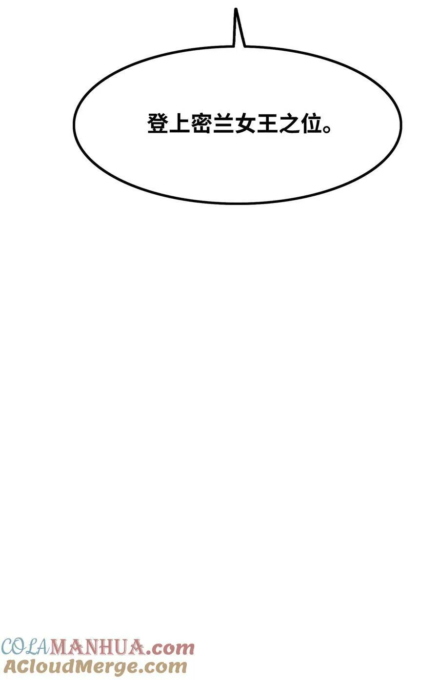 176 黑暗力量 第34页