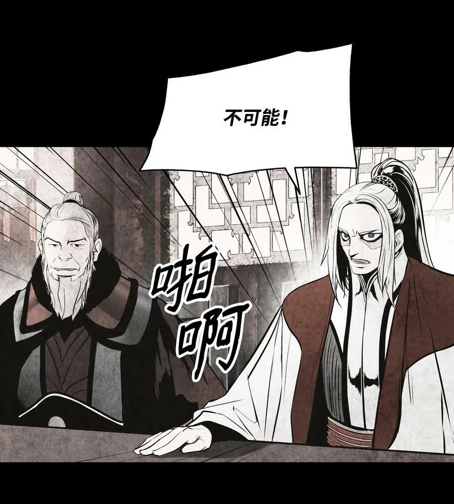 177 归魂僵尸大法 第5页