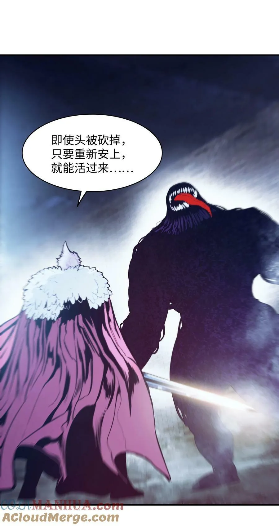 178 一次毁掉 第73页