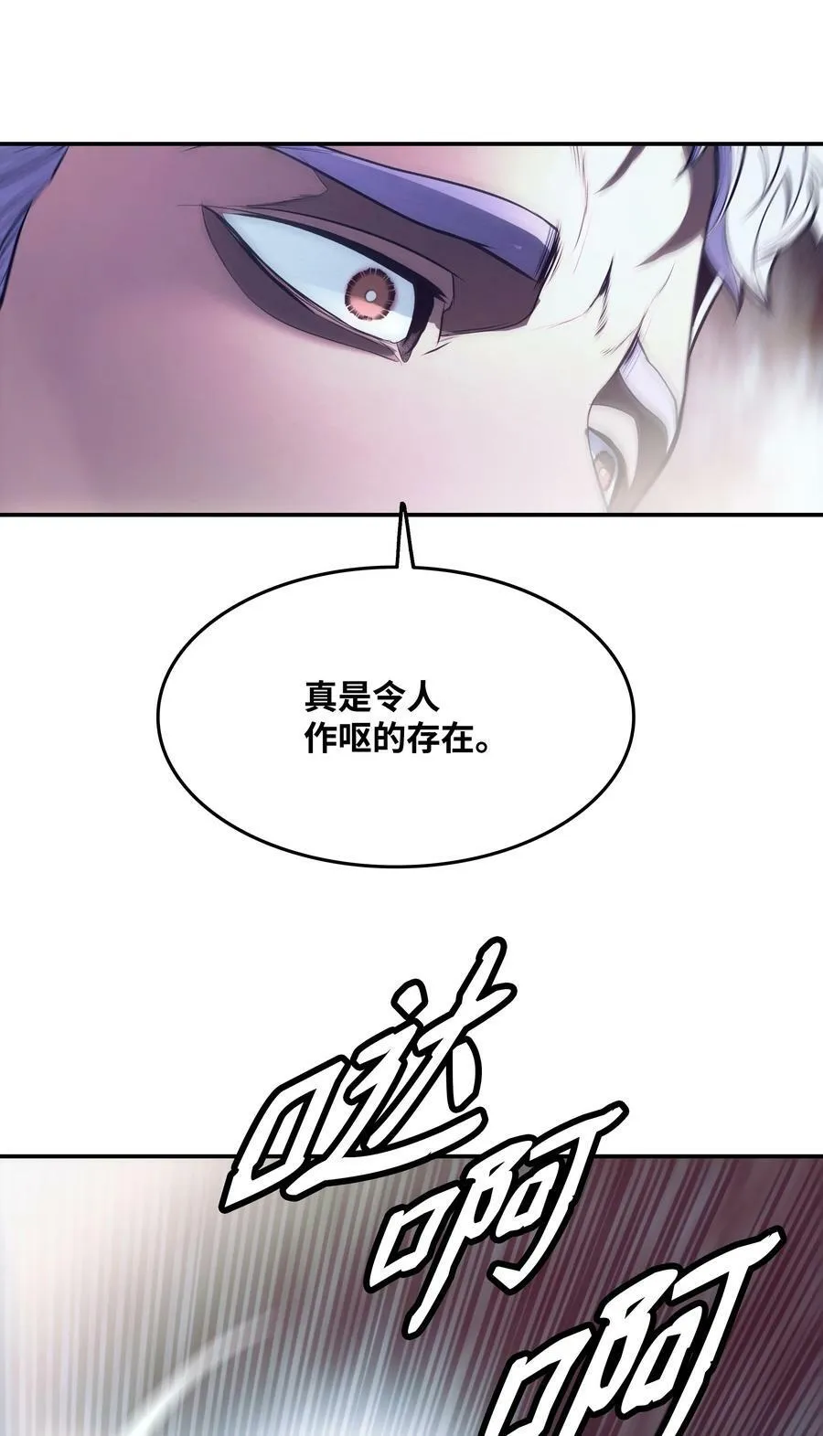 178 一次毁掉 第75页