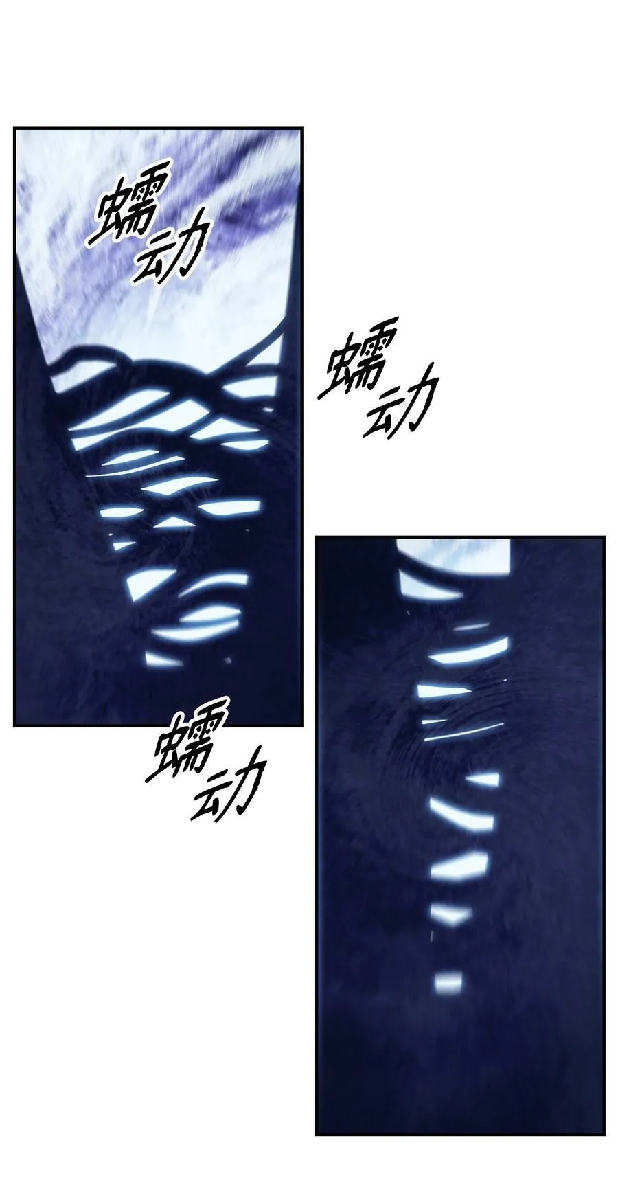 178 一次毁掉 第78页