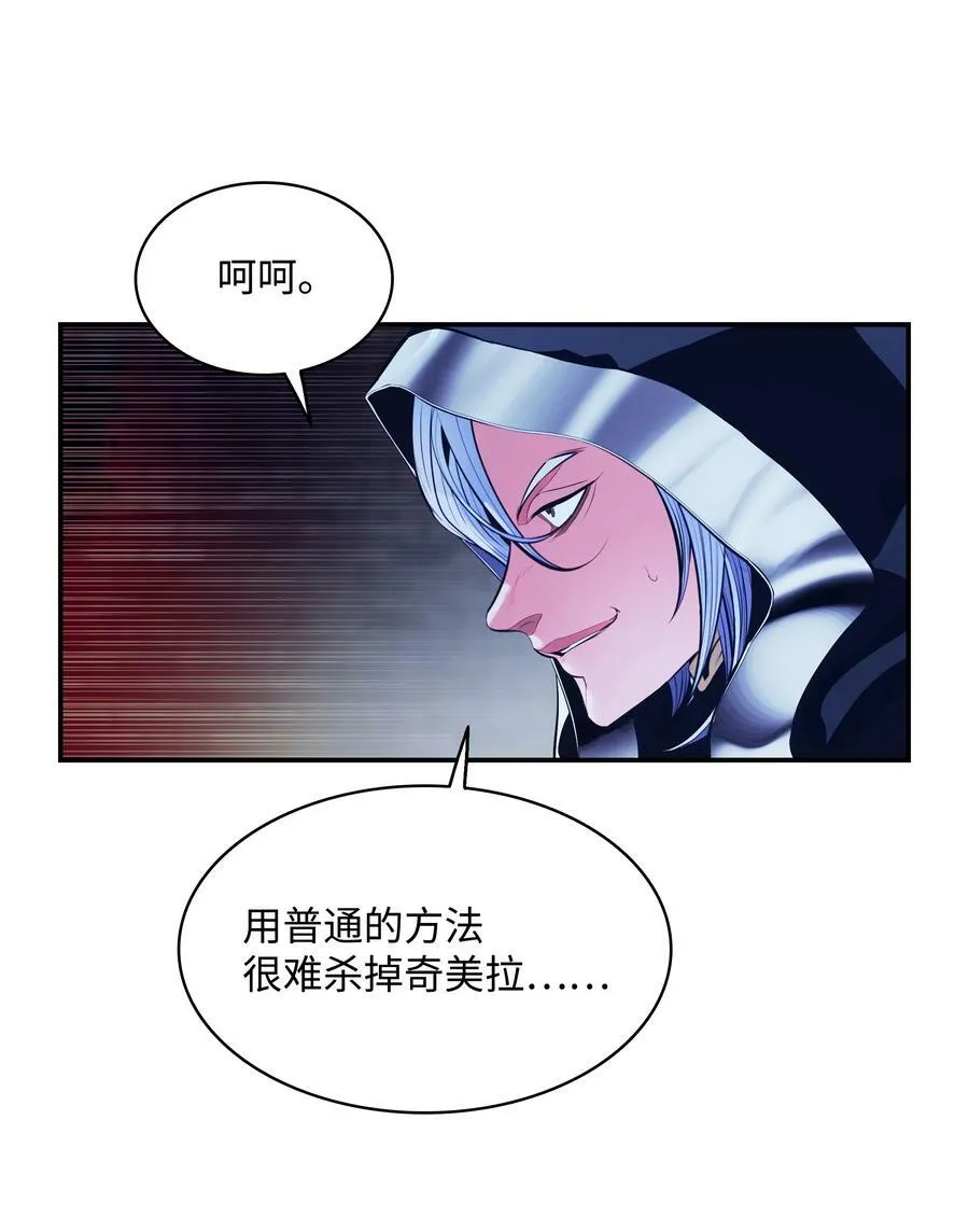 178 一次毁掉 第80页