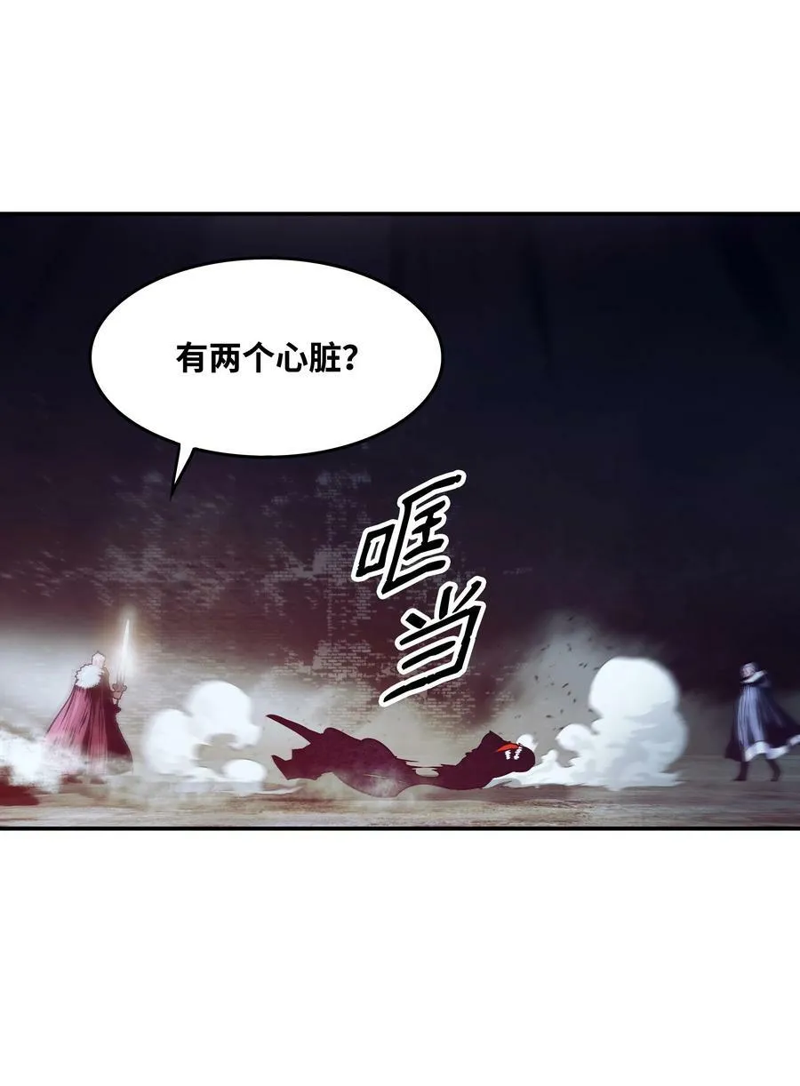 178 一次毁掉 第84页