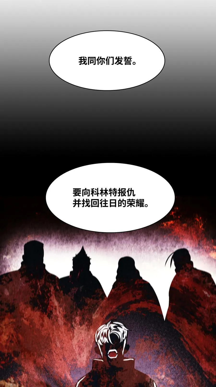 179 父亲的请求 第59页