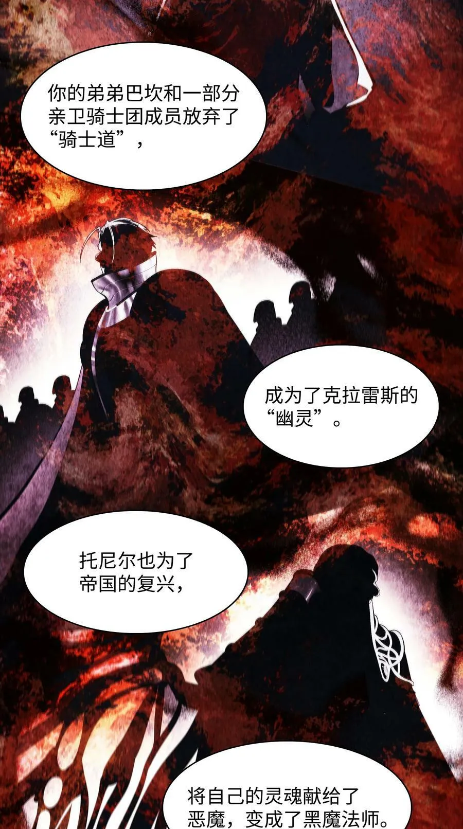 179 父亲的请求 第60页