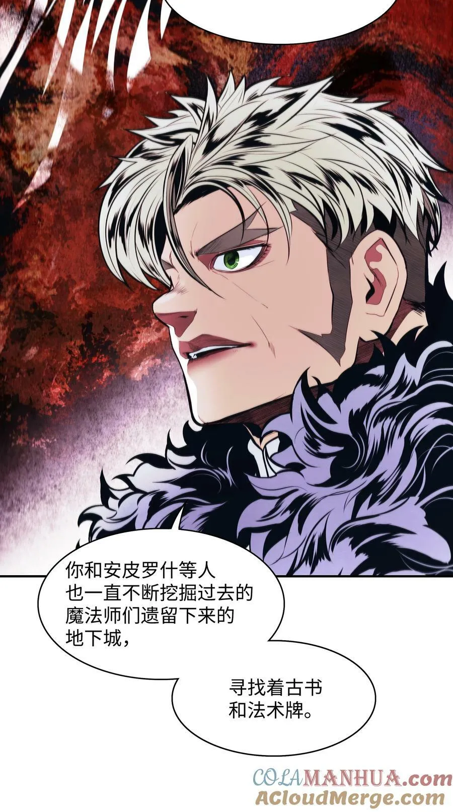 179 父亲的请求 第61页