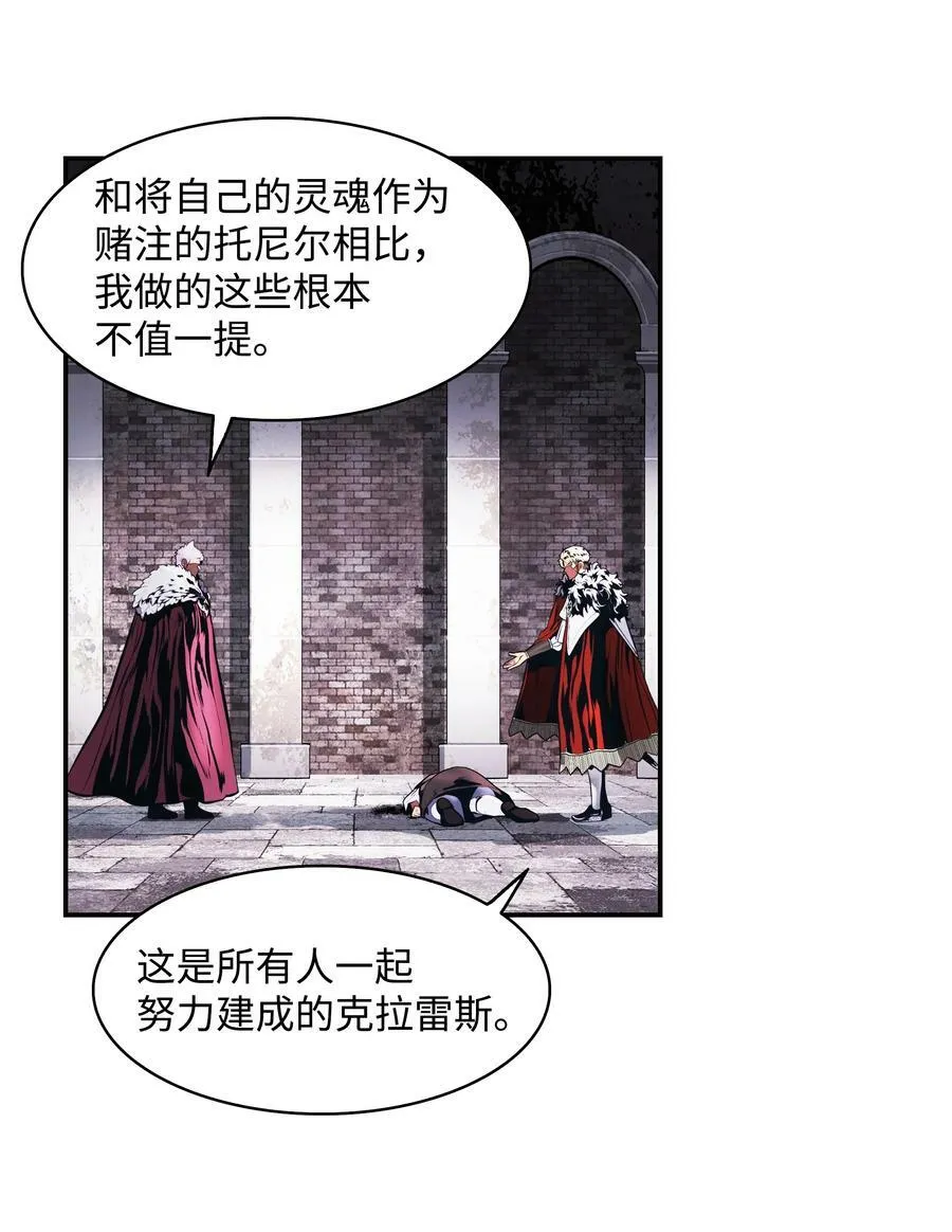 179 父亲的请求 第62页