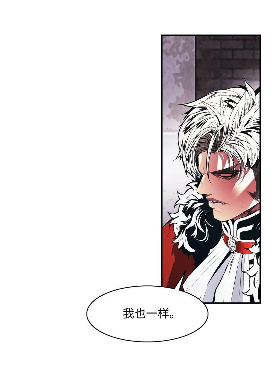 179 父亲的请求 第63页