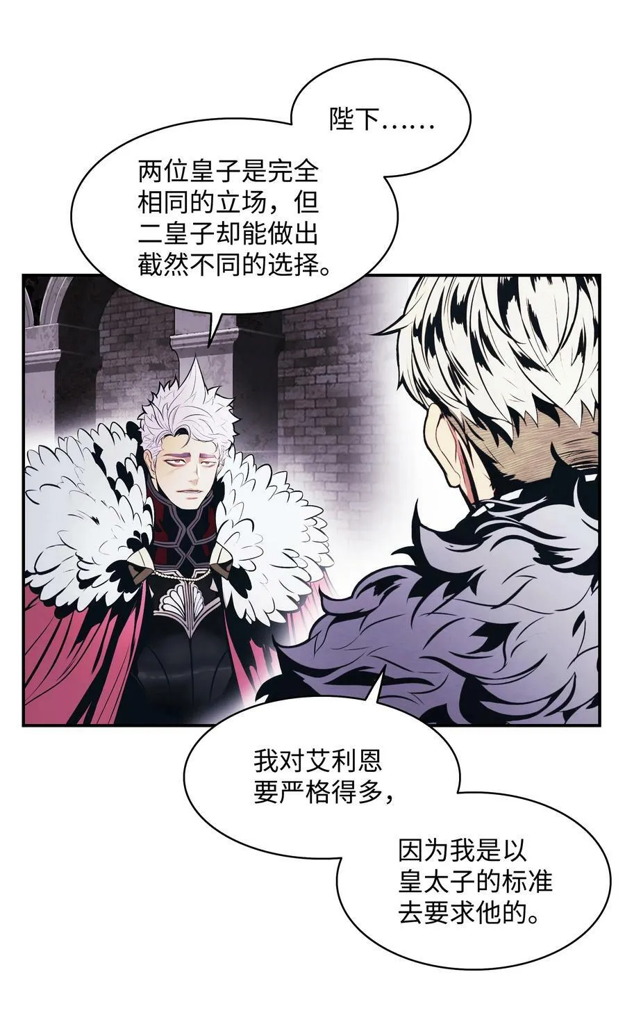 179 父亲的请求 第65页