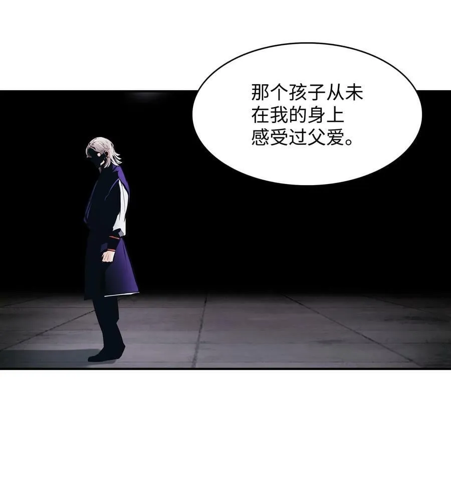 179 父亲的请求 第66页