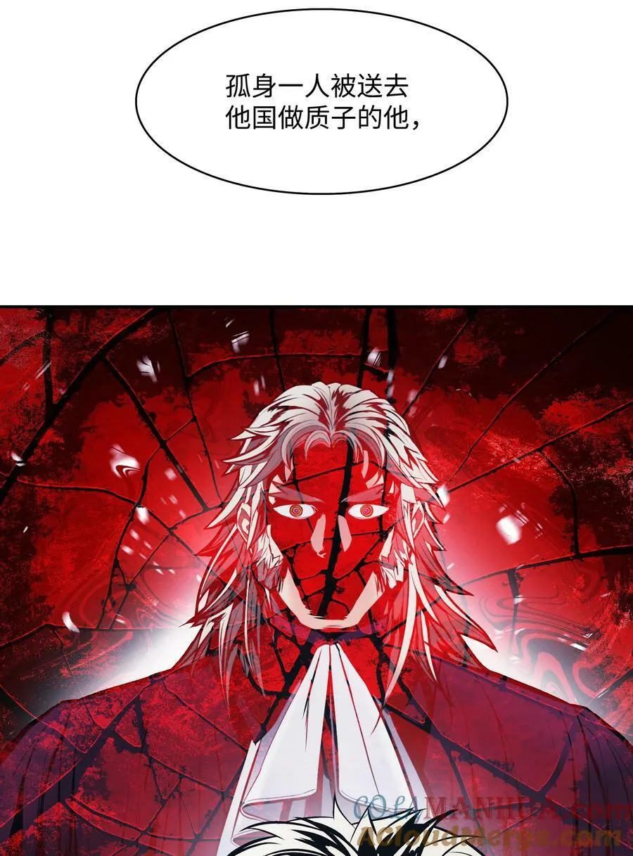 179 父亲的请求 第67页