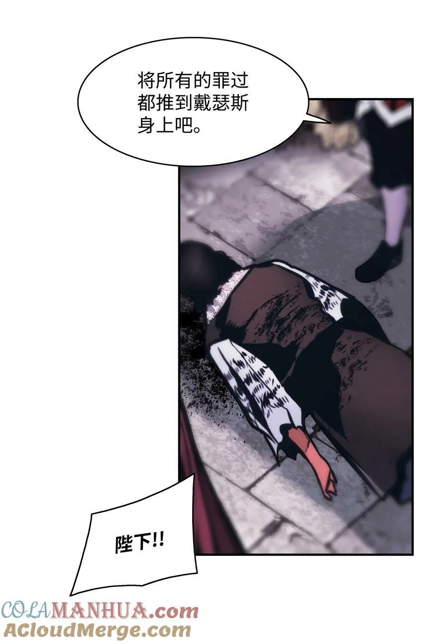 179 父亲的请求 第70页