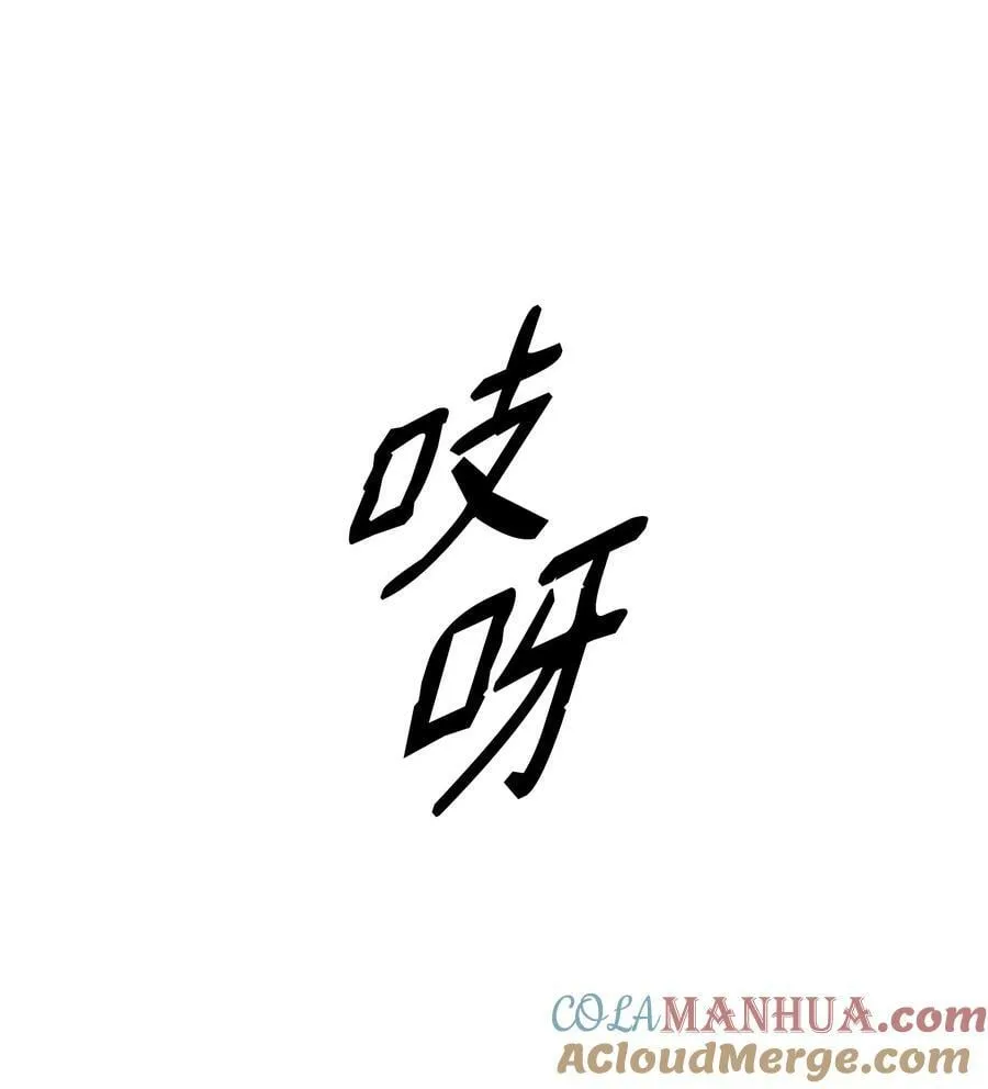 179 父亲的请求 第73页