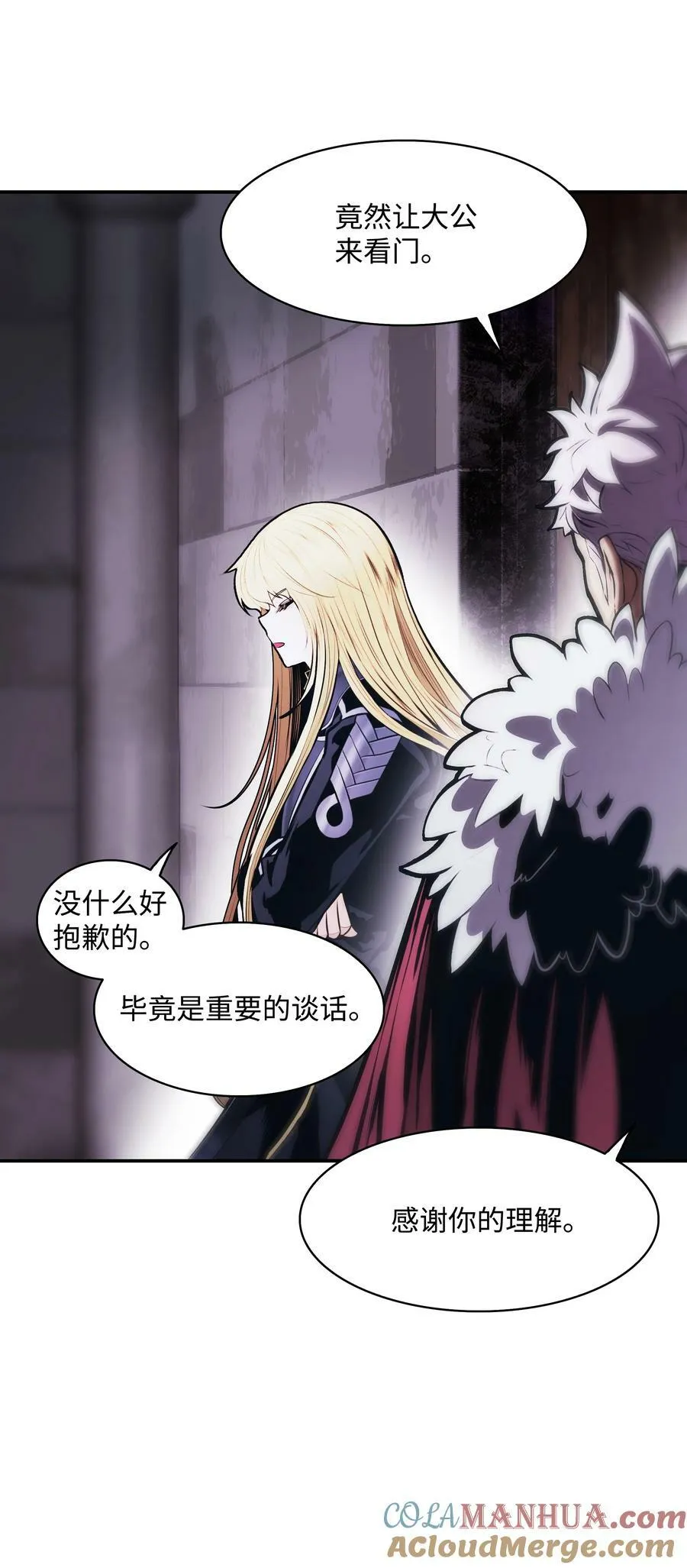 179 父亲的请求 第76页