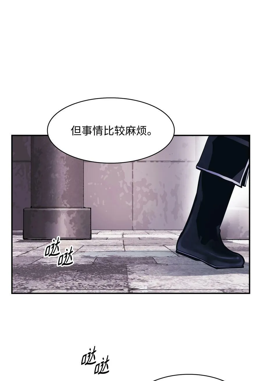 179 父亲的请求 第77页