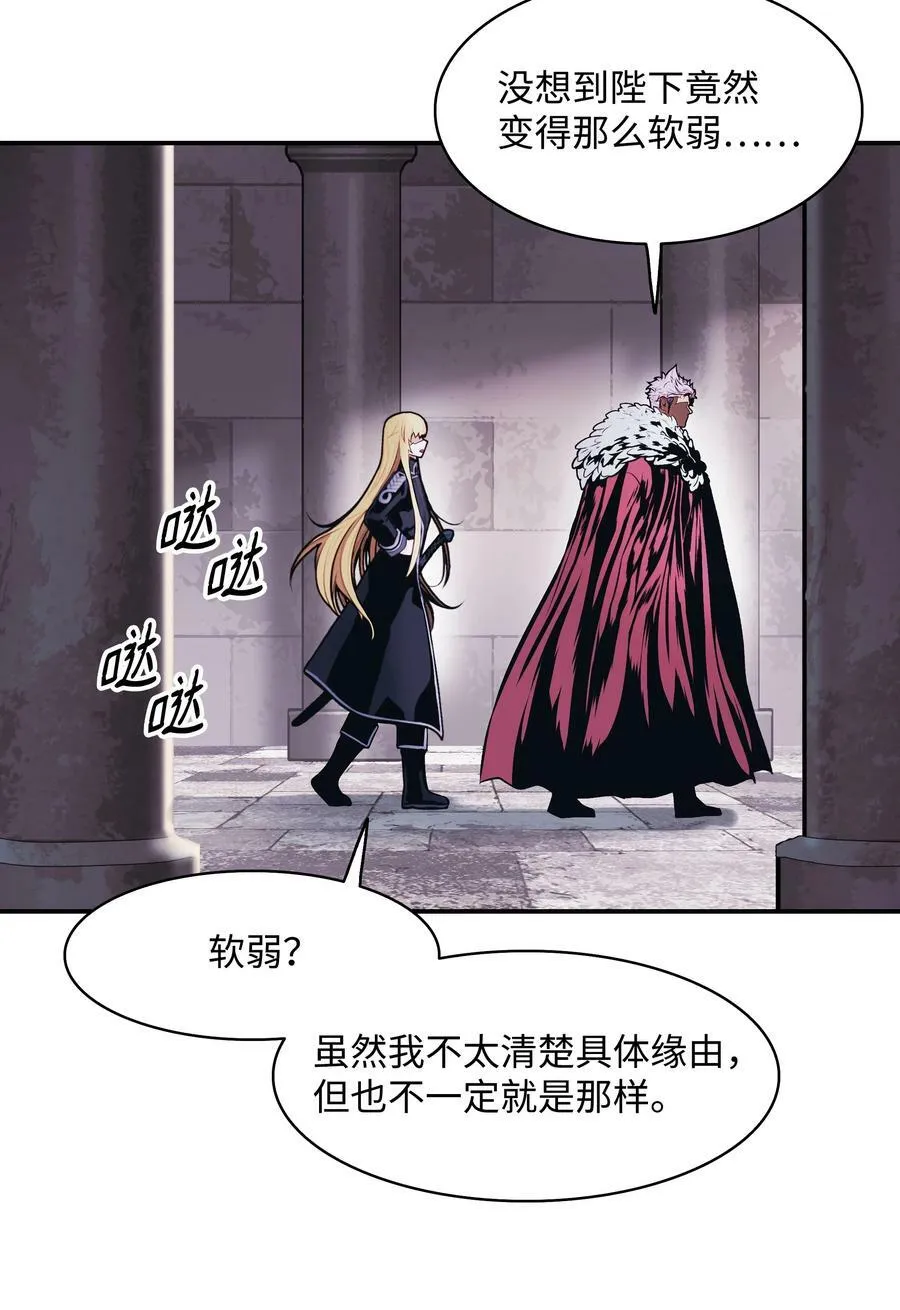 179 父亲的请求 第78页