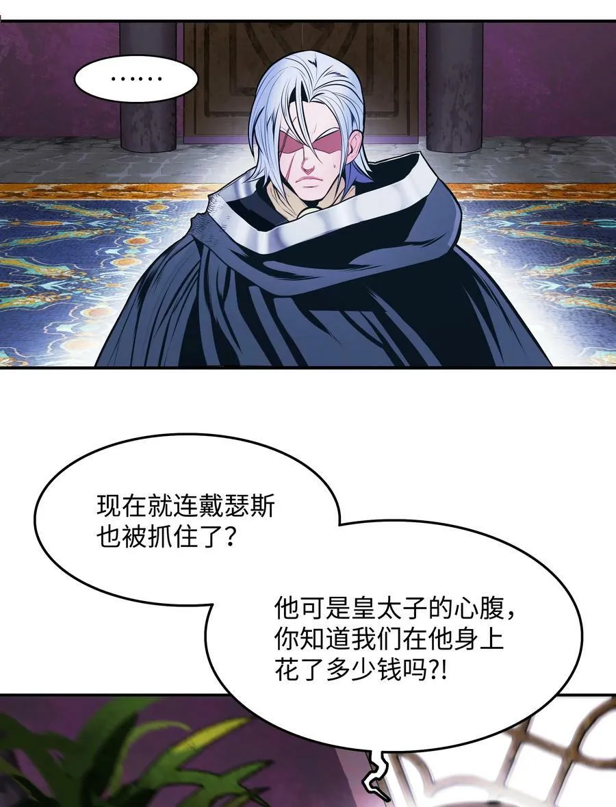 180 儿子的请求 第2页