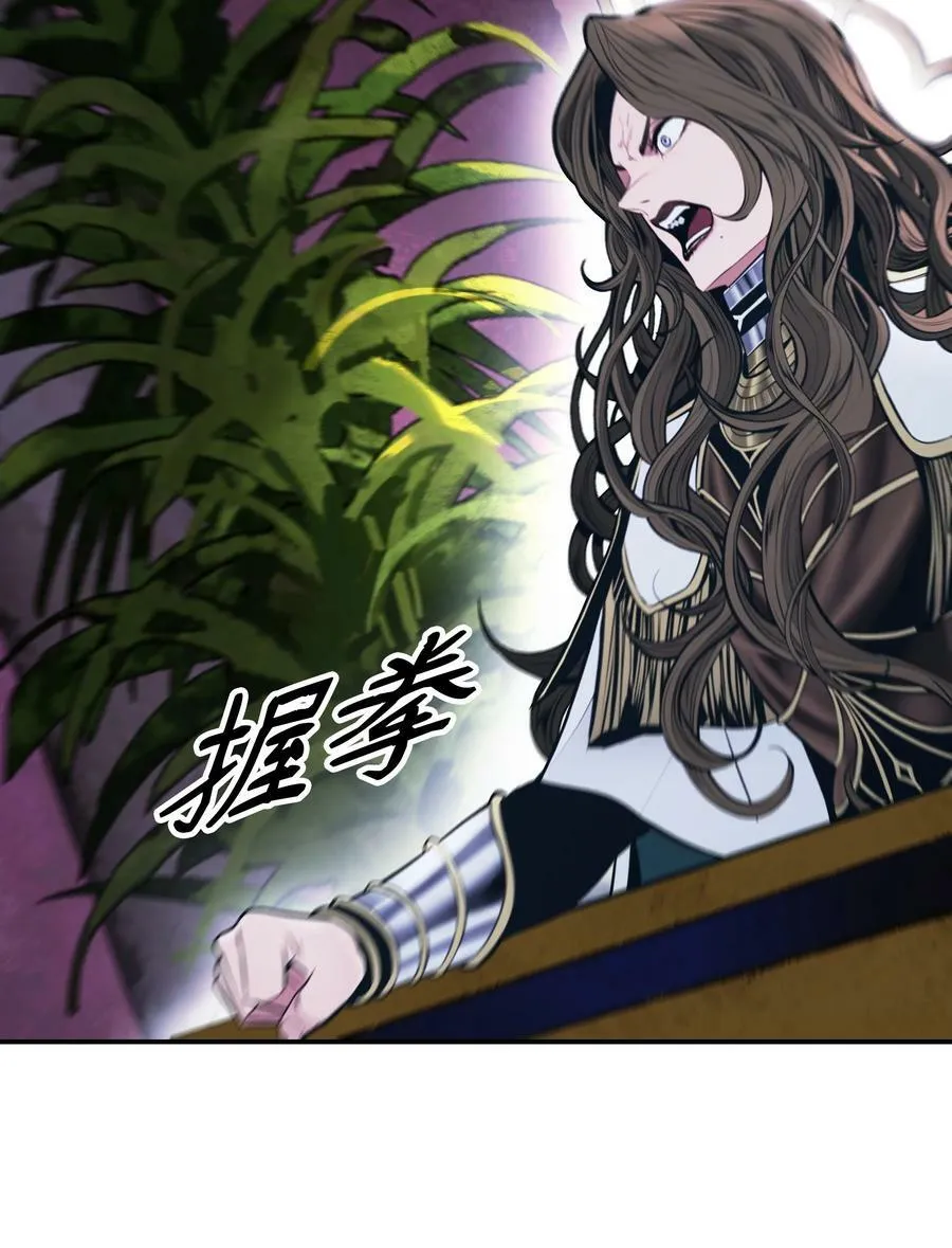 180 儿子的请求 第3页
