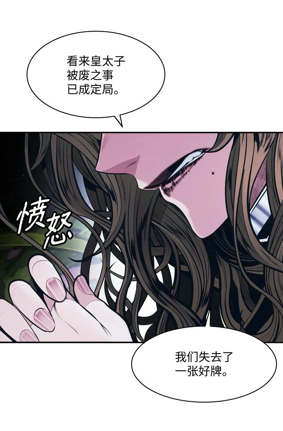180 儿子的请求 第5页