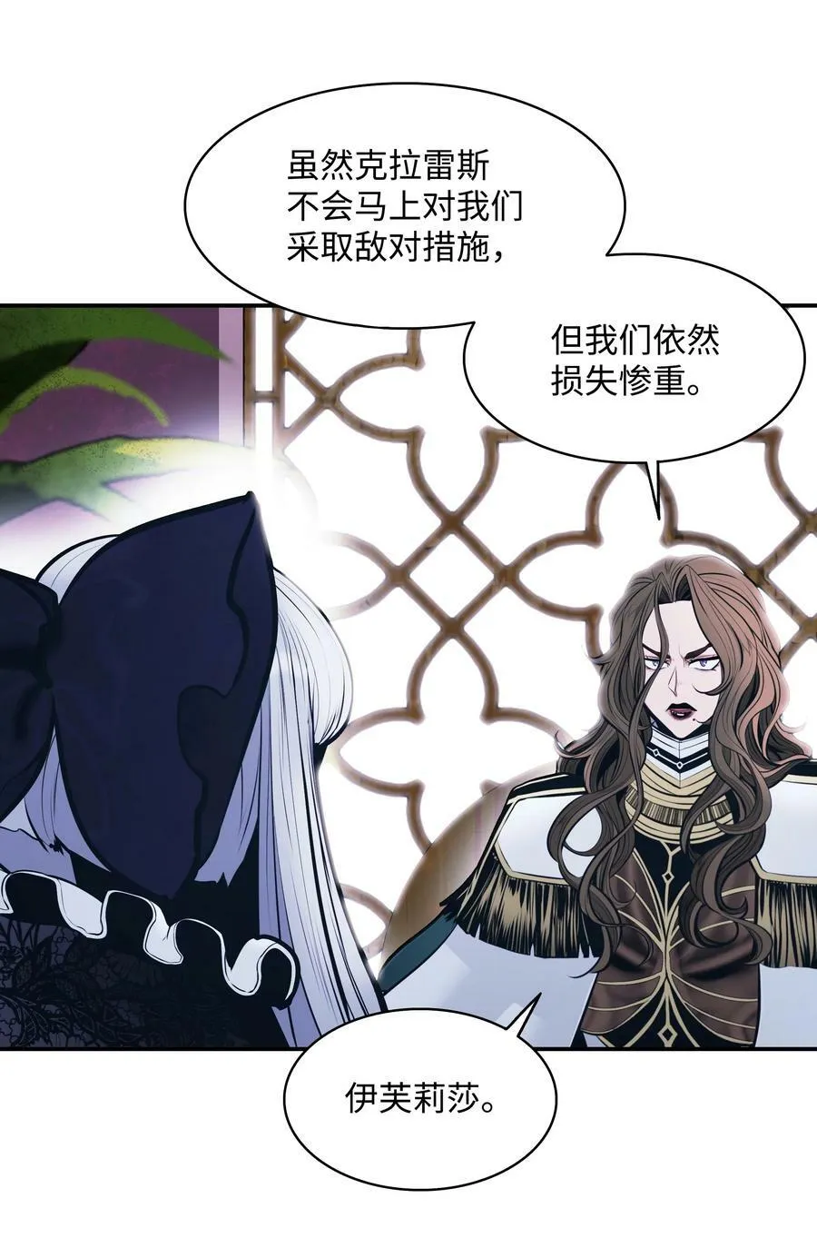 180 儿子的请求 第6页