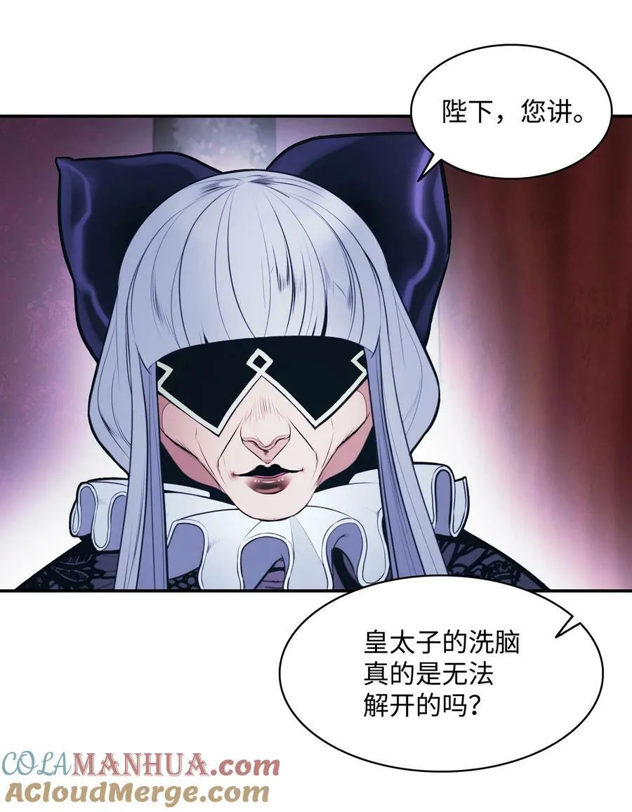 180 儿子的请求 第7页