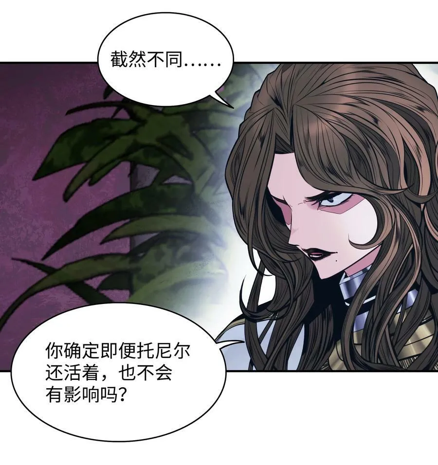180 儿子的请求 第9页