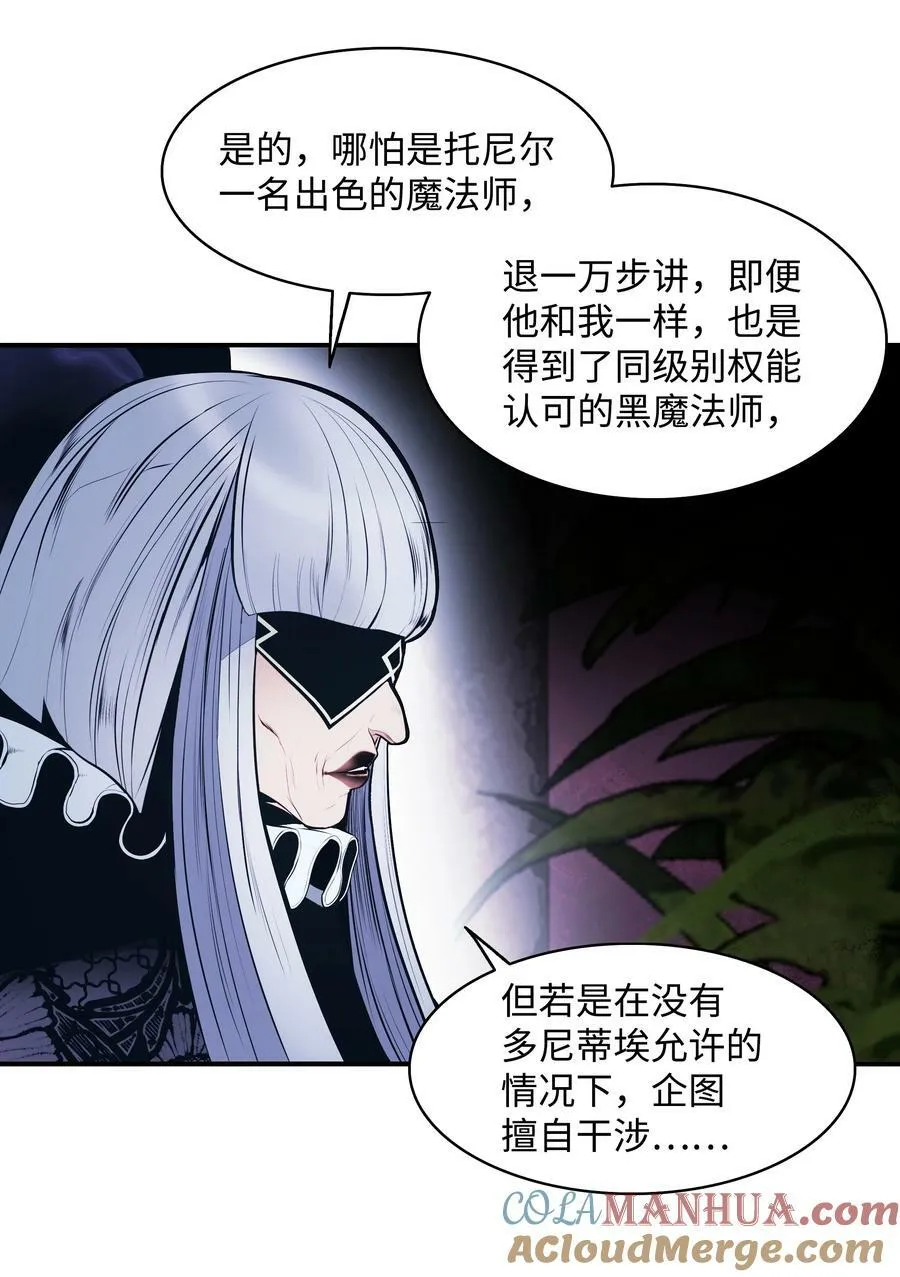 180 儿子的请求 第10页