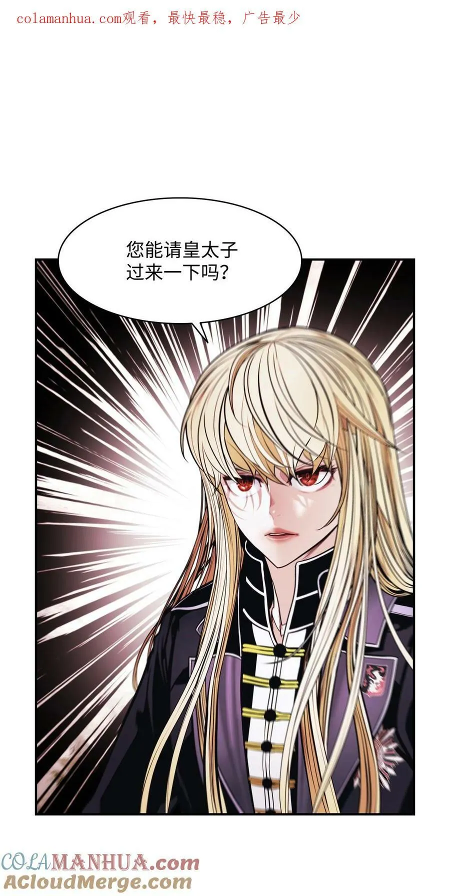 181 废除太子 第1页