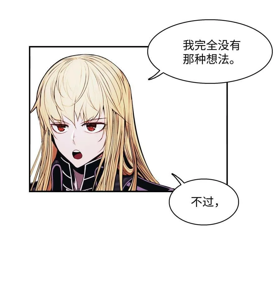 181 废除太子 第6页