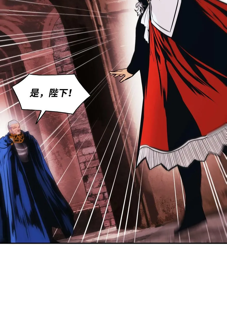 181 废除太子 第12页