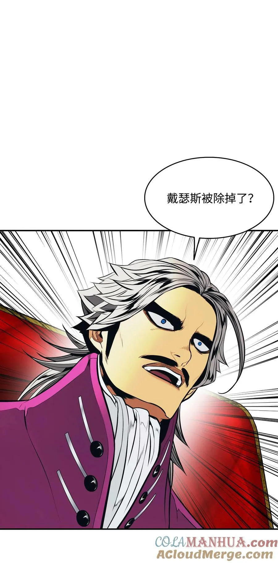 182 进攻坦本斯 第73页