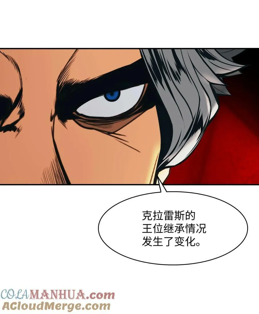 182 进攻坦本斯 第76页